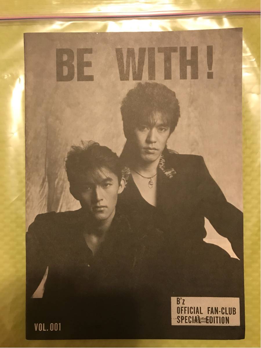 be B'z ビーズ BE ファンクラブ会報 with! with 会報 ファンクラブ会報