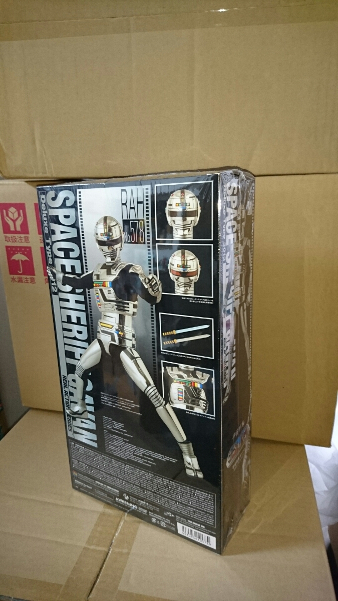 送料込 メディコムRAH 宇宙刑事ギャバン