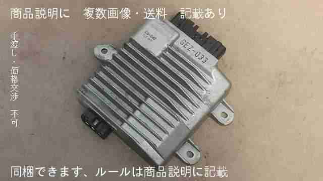 確認ページ ZOOMER AF58-1611xxx の CDI *1473995384
