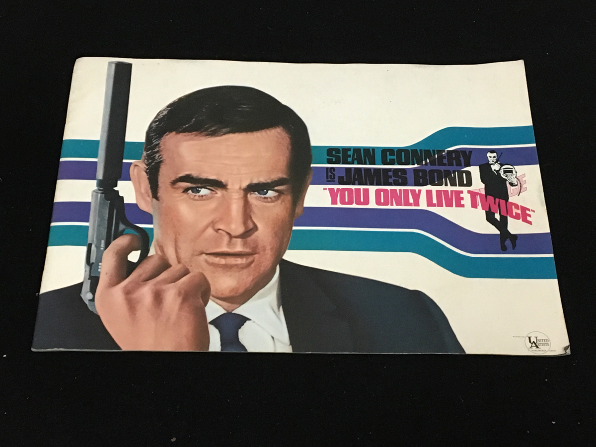 【映画パンフ】当時物 007は二度死ぬ パンフレット 横長B4サイズ 007 ショーンコネリー