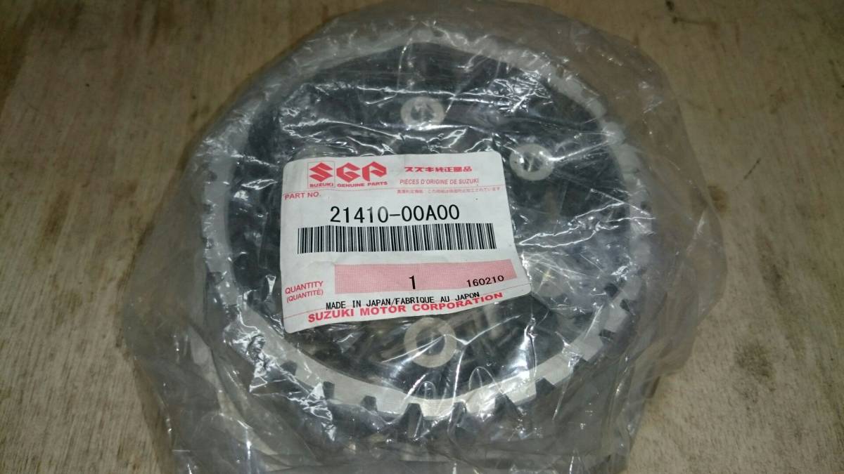 GSX1100Sカタナ　クラッチハブ　21410-00A00 新品同様