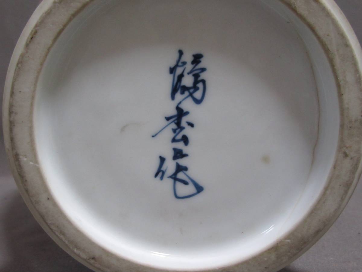 中国古美術 龍鳳文彫刻壺と容器セット 共箱 描金 純銅製 花瓶揃 供養用