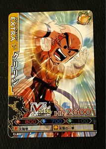 【超希少】ドラゴンバトラーズ 非売品プロモ ドラゴンバトラーズの値段と価格推移は？｜77件の売買データから