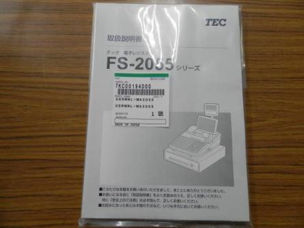 取扱説明書 東芝のYahoo!オークション(旧ヤフオク!)の相場・価格を見る