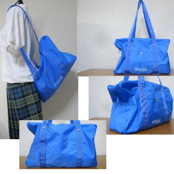 ☆ 工大 バッグ 青 ユーズドタイプ 工大 【公式通販】