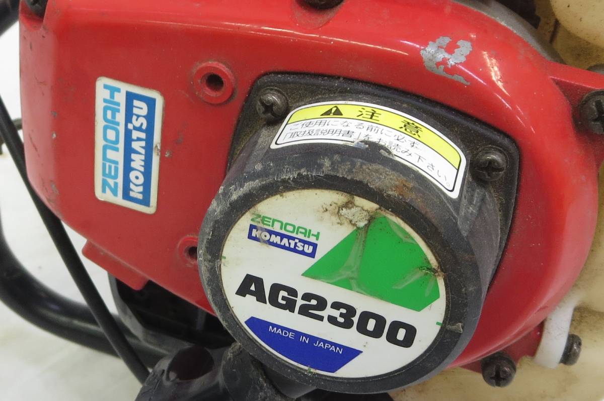 04/70-28 ゼノア コマツ オーガー AG2300 エンジン式ドリル(農業機械 