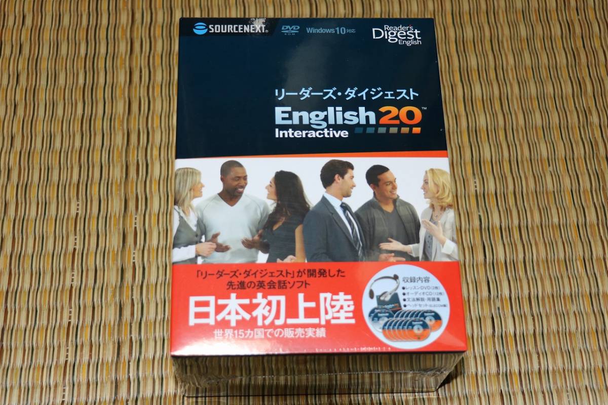 リーダーズ・ダイジェスト English20