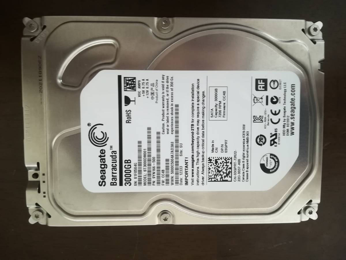 Seagate 3.5インチSATA 内臓HDD 3TB 【公式通販】