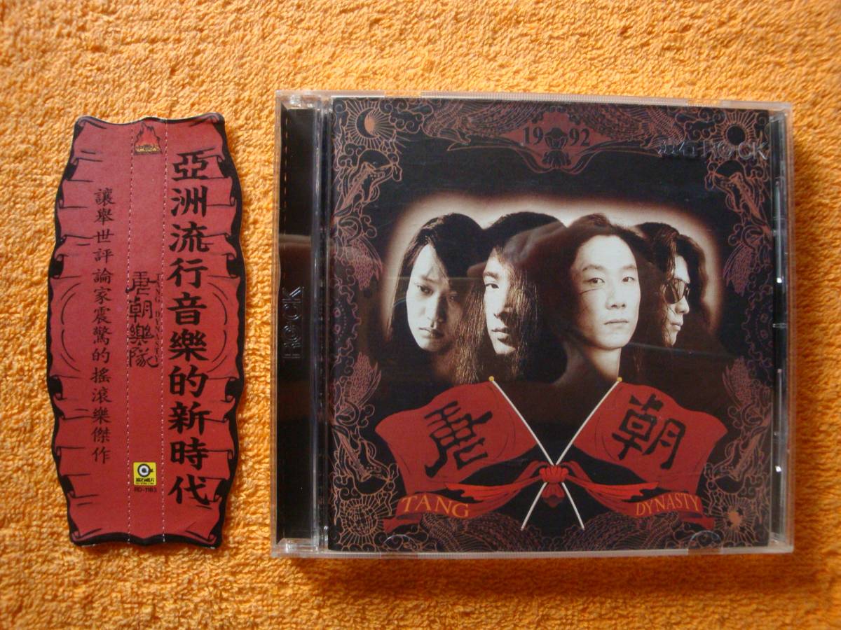 鄧麗君 テレサ・テン Yahoo!オークション CD-BOX 5枚組 歌曲精選80首 