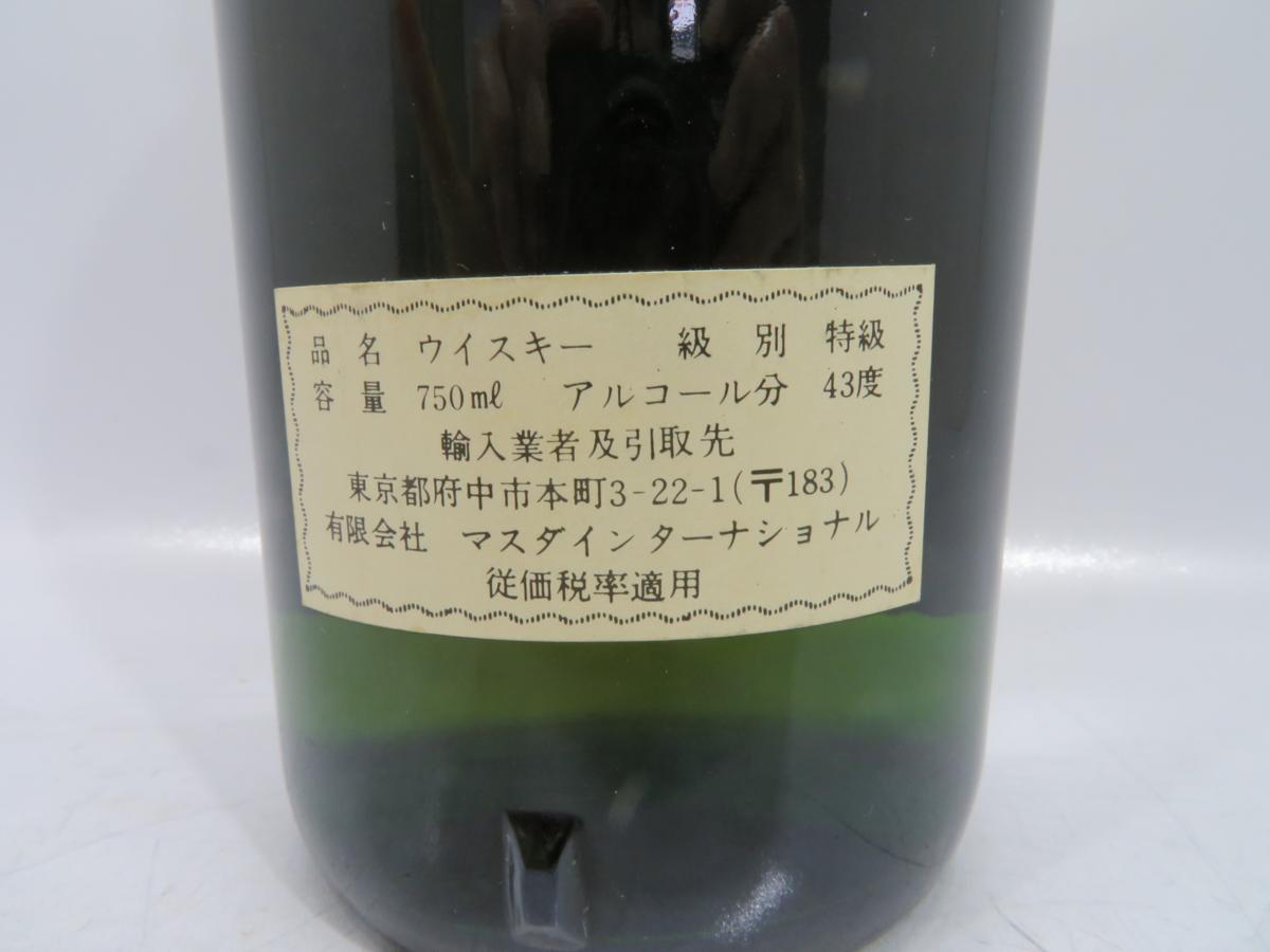 17年 バランタイン バランタイン17年 0 未開栓 F6L2515 ※ Ballantine's