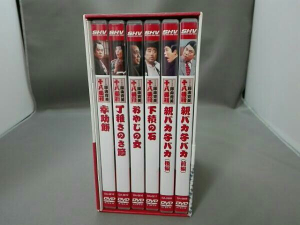 藤山寛美 DVD-BOX 十八番箱 松竹新喜劇 壱 DVD 公式通販 : | 新・十八番