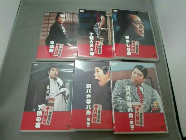 藤山寛美 DVD-BOX 十八番箱 松竹新喜劇 壱 DVD 公式通販 : | 新・十八番