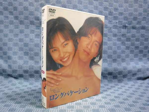 ロングバケーション DVD-BOX 初回版 木村拓哉 竹野内豊 Amazon.co.jp: ロング バケーション Blu-ray BOX : 木村拓哉, 山口智子