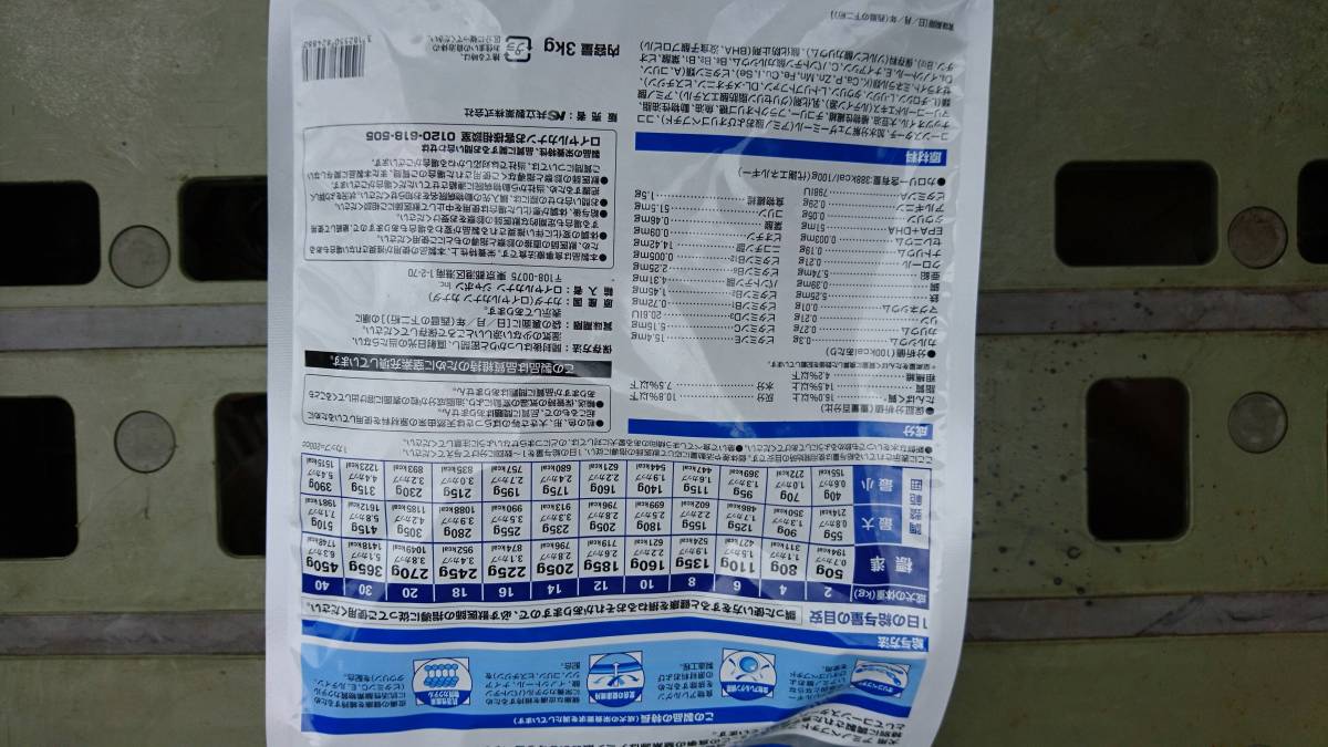 ロイヤルカナン 療法食 アミノペプチドフォーミュラ ドライ