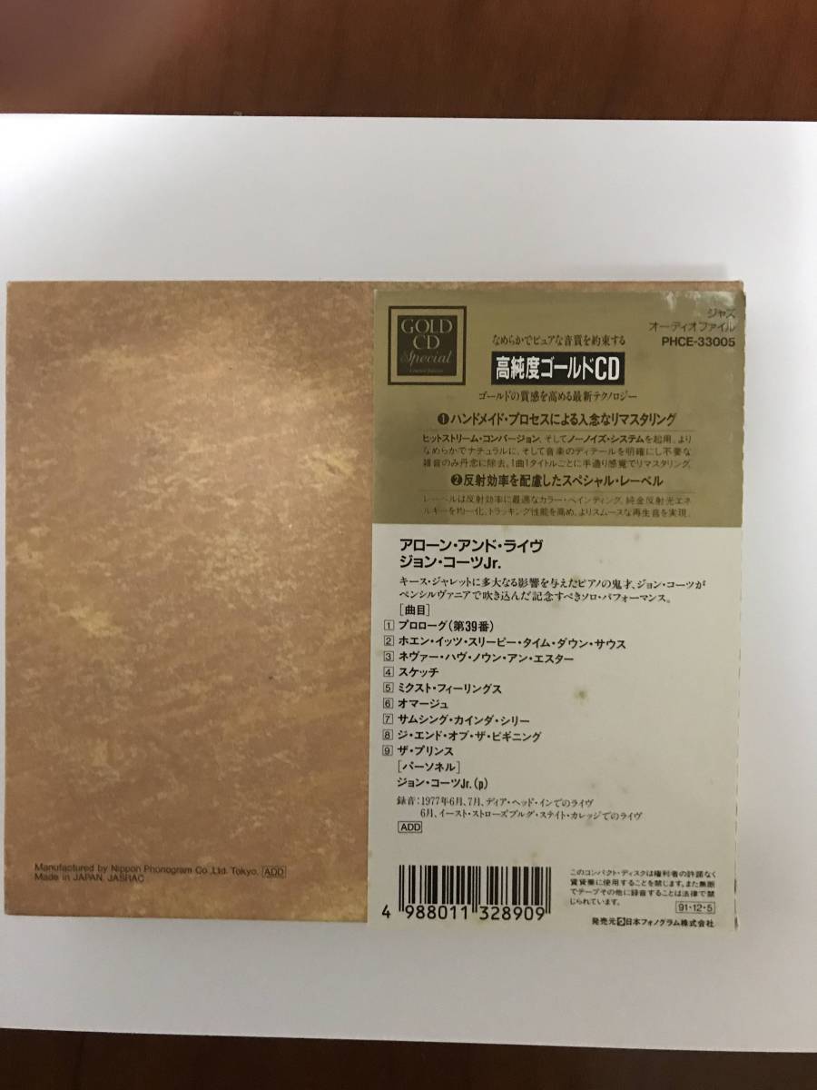 限定プレス★高音質・高純度ゴールドCD★なめらかでピュアな音質を約束する★ジョンコーツJr★アローン・アンド・ライブ