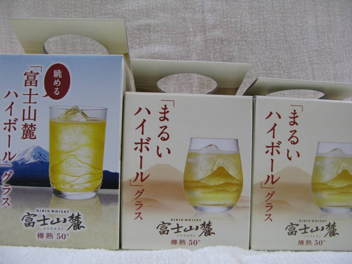 キリン 富士山麓オリジナルグラス３個セット 非売品 日本製 樽熟５０ 眺める まるいハイボール キリン 売買されたオークション情報 Yahooの商品情報をアーカイブ公開 オークファン Aucfan Com