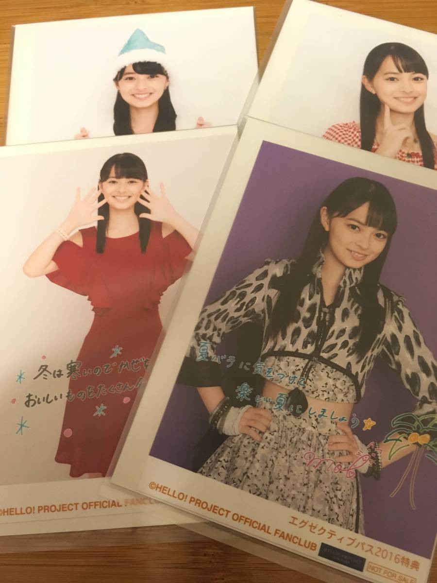 アンジュルム | UF 10th tour Anniversary Goods 上國料萌衣 0 Land