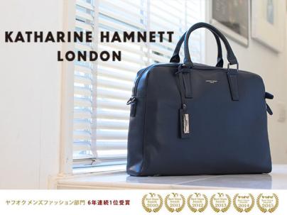 ☆新品/正規品☆KATHARINE HAMNETT LONDON 牛革 シュリンクレザー 2WAY
