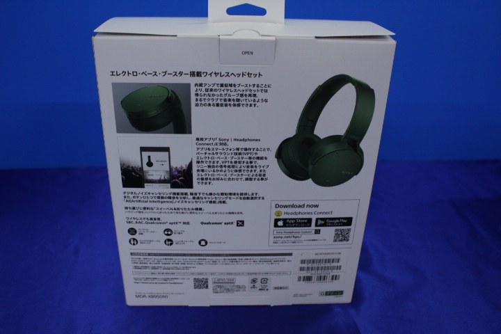 ソニー ワイヤレスヘッドホン MDR-XB950N1 グリーン【ジャンク品