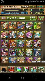 パズドラ　引退垢　石1100個以上