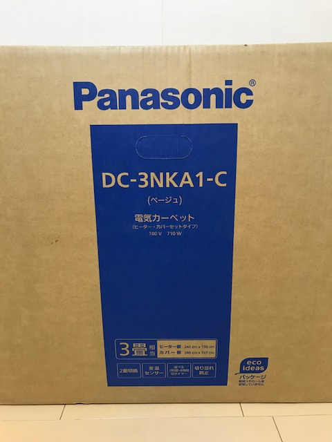 【新品】電気カーペット パナソニック Panasonic ベージュ 3畳用_2