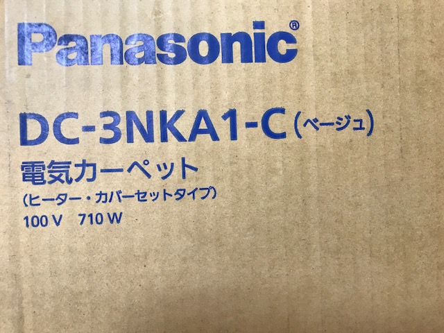 【新品】電気カーペット パナソニック Panasonic ベージュ 3畳用_3