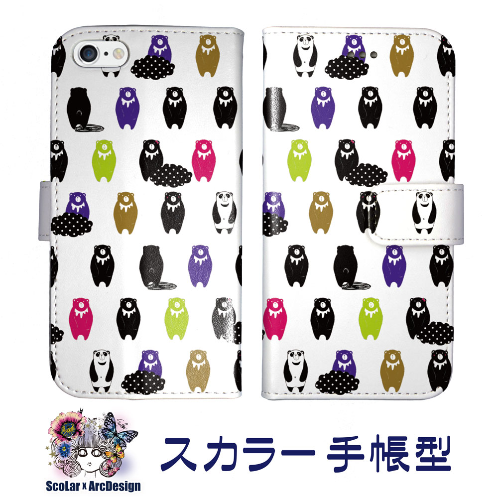 iPhone6 手帳型 スマホケース スカラー 横開き フリップ クマいっぱい パンダ パターン柄 ダイアリー 可愛い★60103