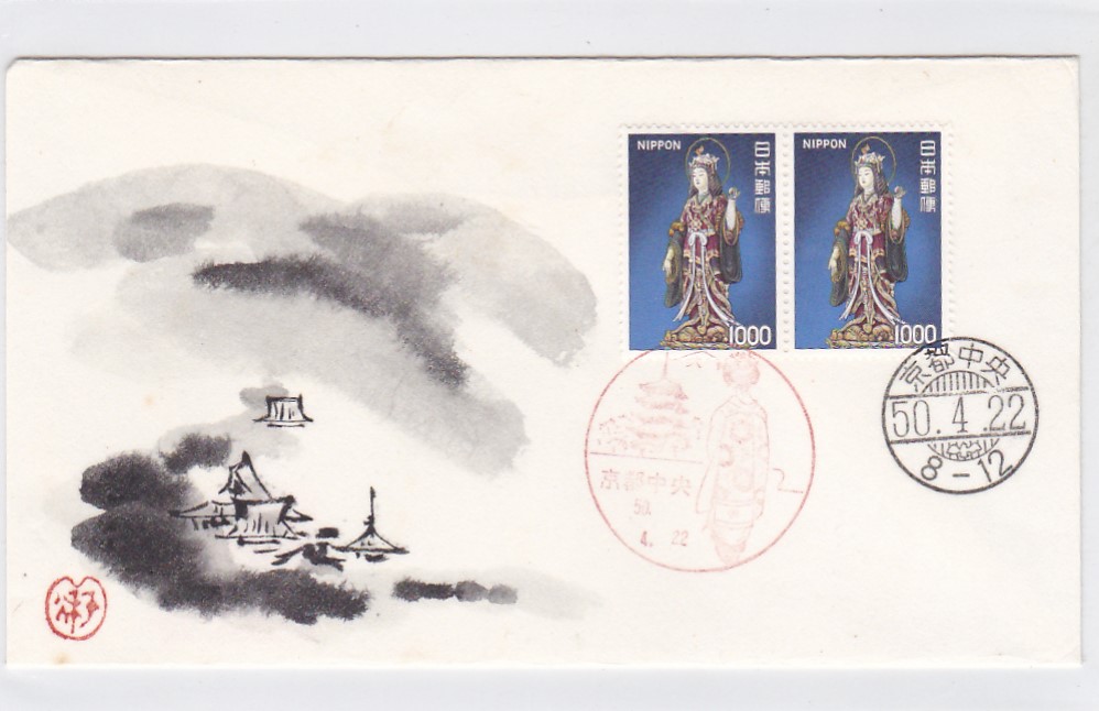 ◆‘７２年動植物国宝FDC◆１０００円吉祥天立像　横ペア貼　肉筆限定版