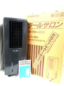 コロナ　クールサロン　冷風除湿機 コロナ クールサロンのYahoo!オークション(旧ヤフオク!)の相場・価格を