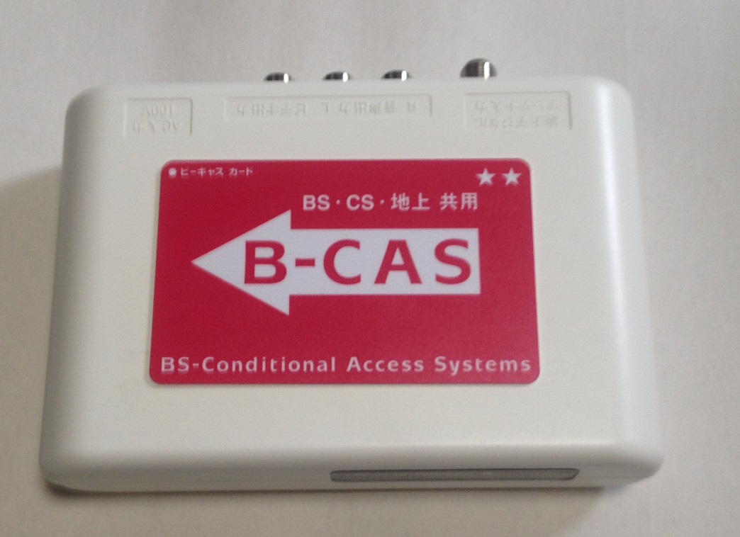 マスプロ 地上デジタルチューナー Dt630 赤色b Casカード スカパー無料２週間体験 地デジチューナー 地上デジタルチューナー 売買されたオークション情報 Yahooの商品情報をアーカイブ公開 オークファン Aucfan Com