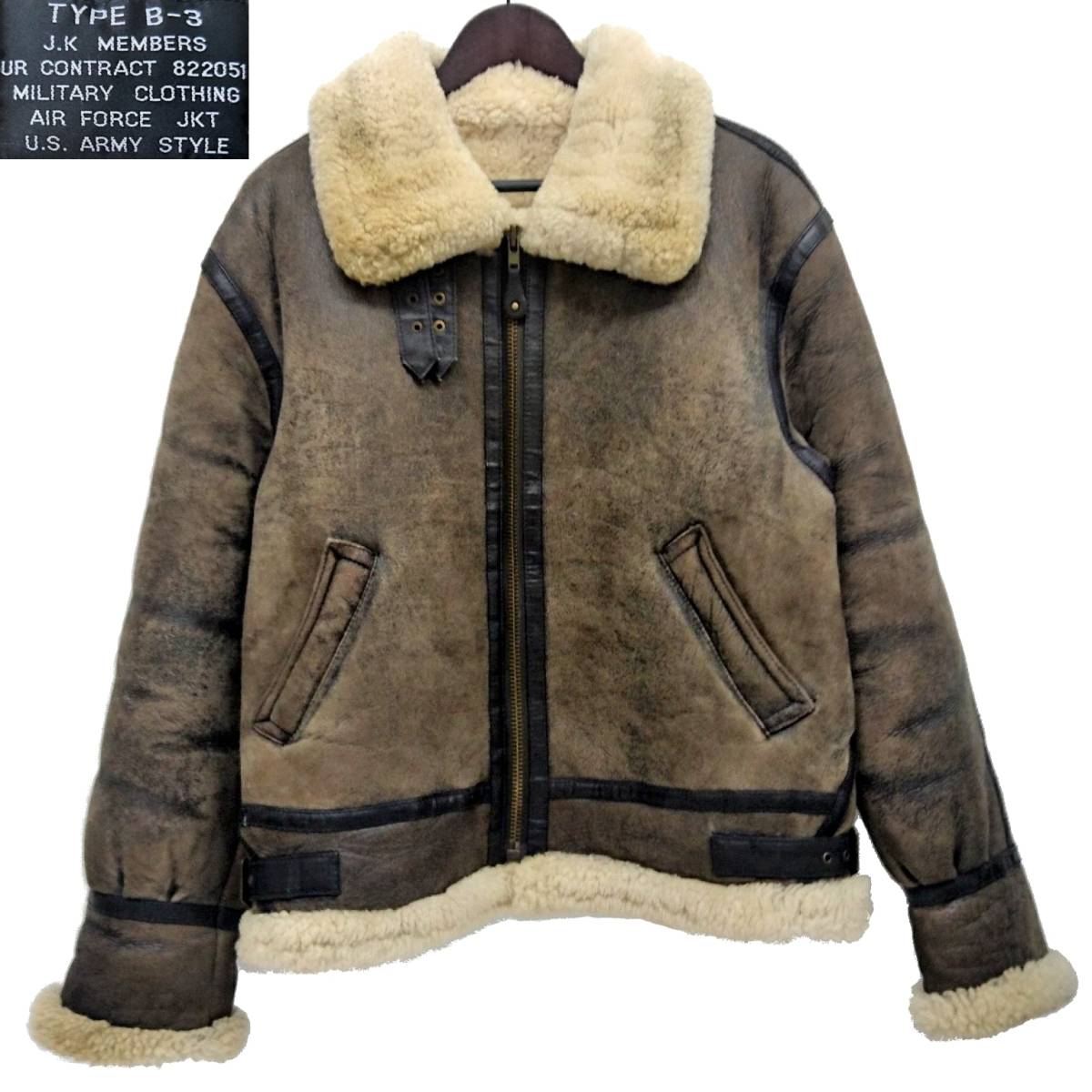 美品 定価15万 J.K MEMBERS ニチロ毛皮 B-3 リアルムートン フライト