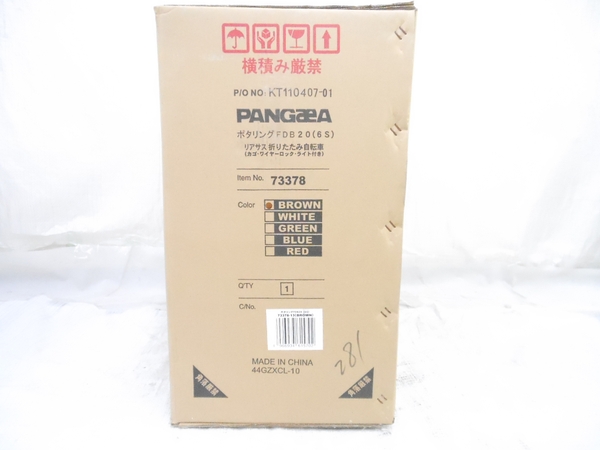 未使用 PANGAEA パンゲア ポタリング 73378 リアサス 折りたたみ自転車 20インチ ブラウン N2654081