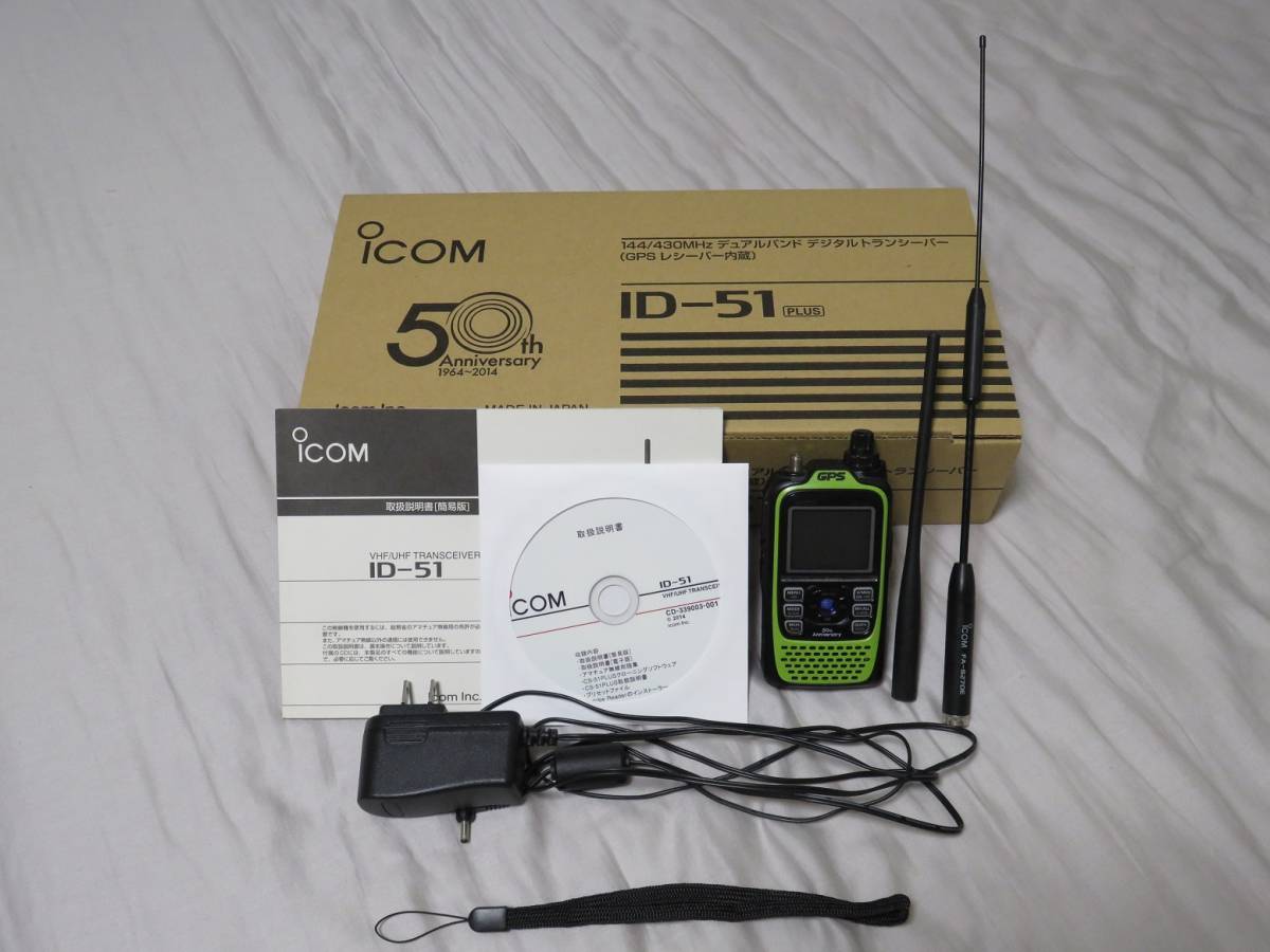  完動 箱付 ID-51 50周年記念限定モデル ライム(ハンディ)｜売買されたオークション情報、yahooの商品情報をアーカイブ公開 - オークファン ハンディ