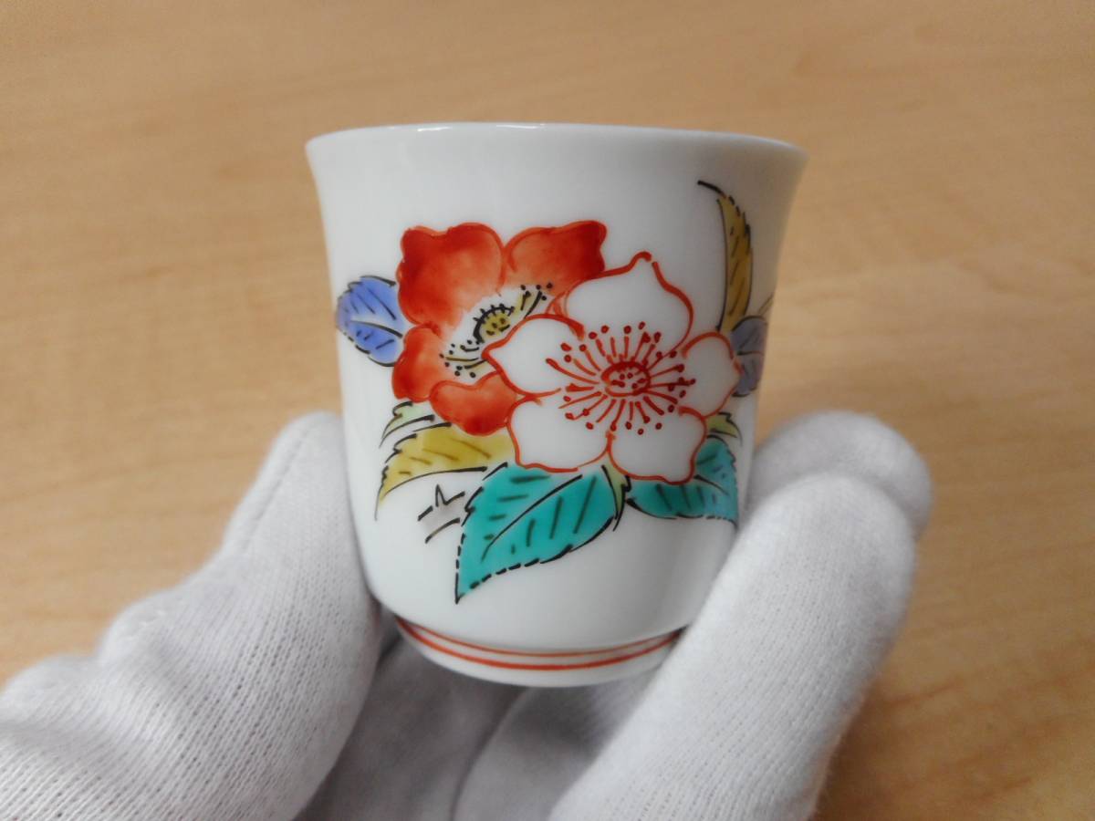 人間国宝【新品】 十四代 酒井田 柿右衛門 組湯呑 夫婦 湯呑 錦 苺花文 共箱 人間国宝 十四代酒井田柿右衛門 濁手『つつじ文花瓶』 - 国内外の優れ