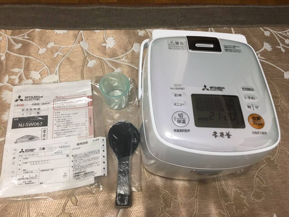 三菱電機 IHジャー炊飯器 本炭釜 3.5合炊き ピュアホワイト NJ-SW067-W