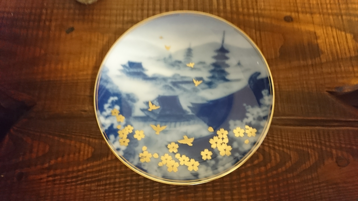 大倉陶園 大倉陶園 限定品 イヤリープレート(平成14年) 壱☆