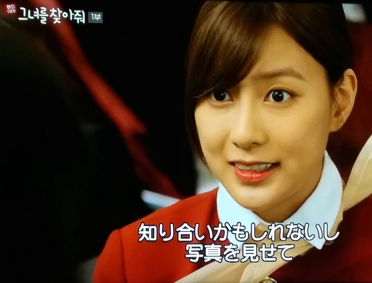 ミニドラマ 彼女を探して 原題 全話 キム ジフン イ ヒョンジェ ヒョンウォン Monsta X オ ハヨン Apink ブルーレイ 売買されたオークション情報 Yahooの商品情報をアーカイブ公開 オークファン Aucfan Com