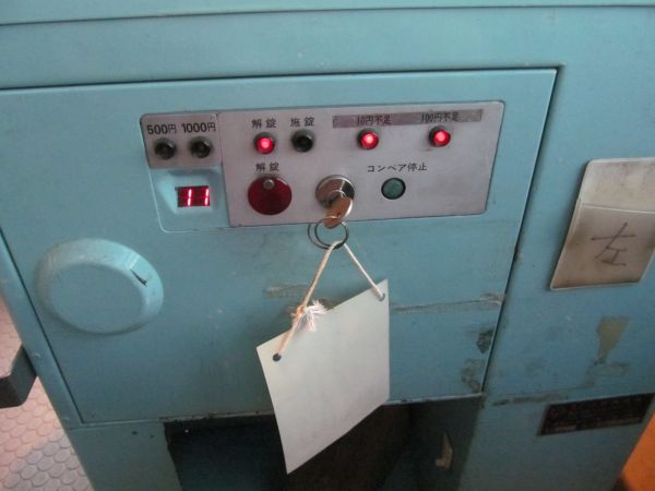 0410 09 路線バス 運賃箱 廃品 放出品 売買されたオークション情報 Yahooの商品情報をアーカイブ公開 オークファン Aucfan Com