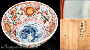 お得，大得価 【佳香】須田菁華 瓢形花入 共箱 本物保証