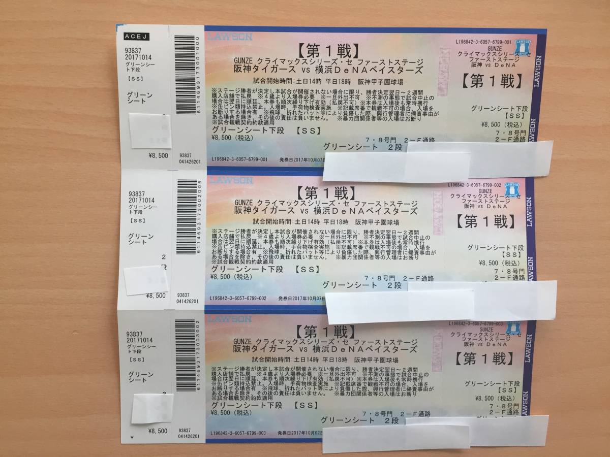u164881920.1