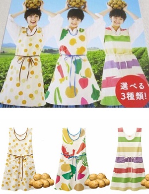 即決□懸賞当選品「カルビースマイル大収穫祭2012」剛力彩芽CM