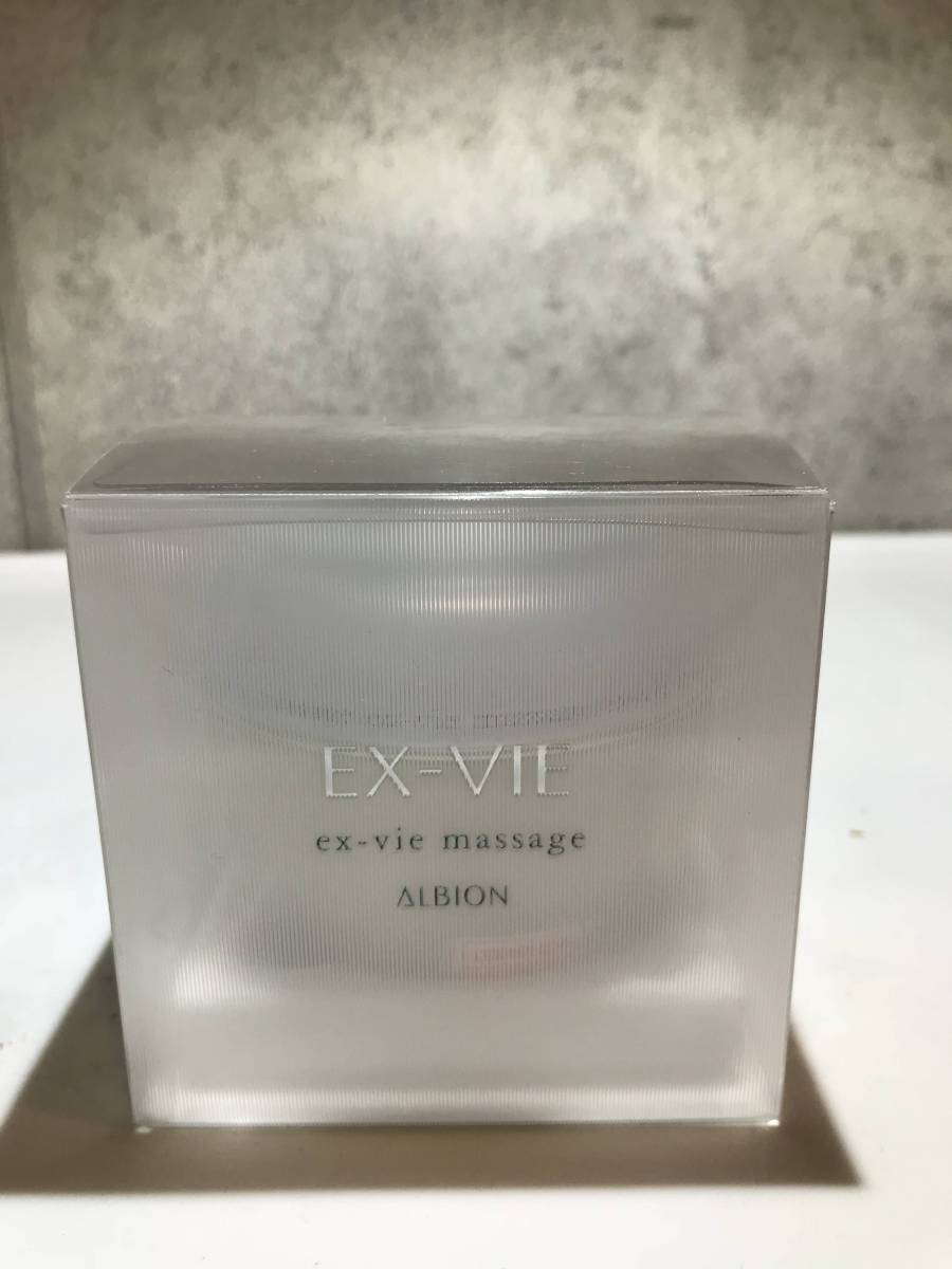 未使用 アルビオン EX-VIE マッサージ エクスヴィ マッサージクリーム アルビオン ヴィ マッサージの通販 エクス ⁄ エクサージュ スキン