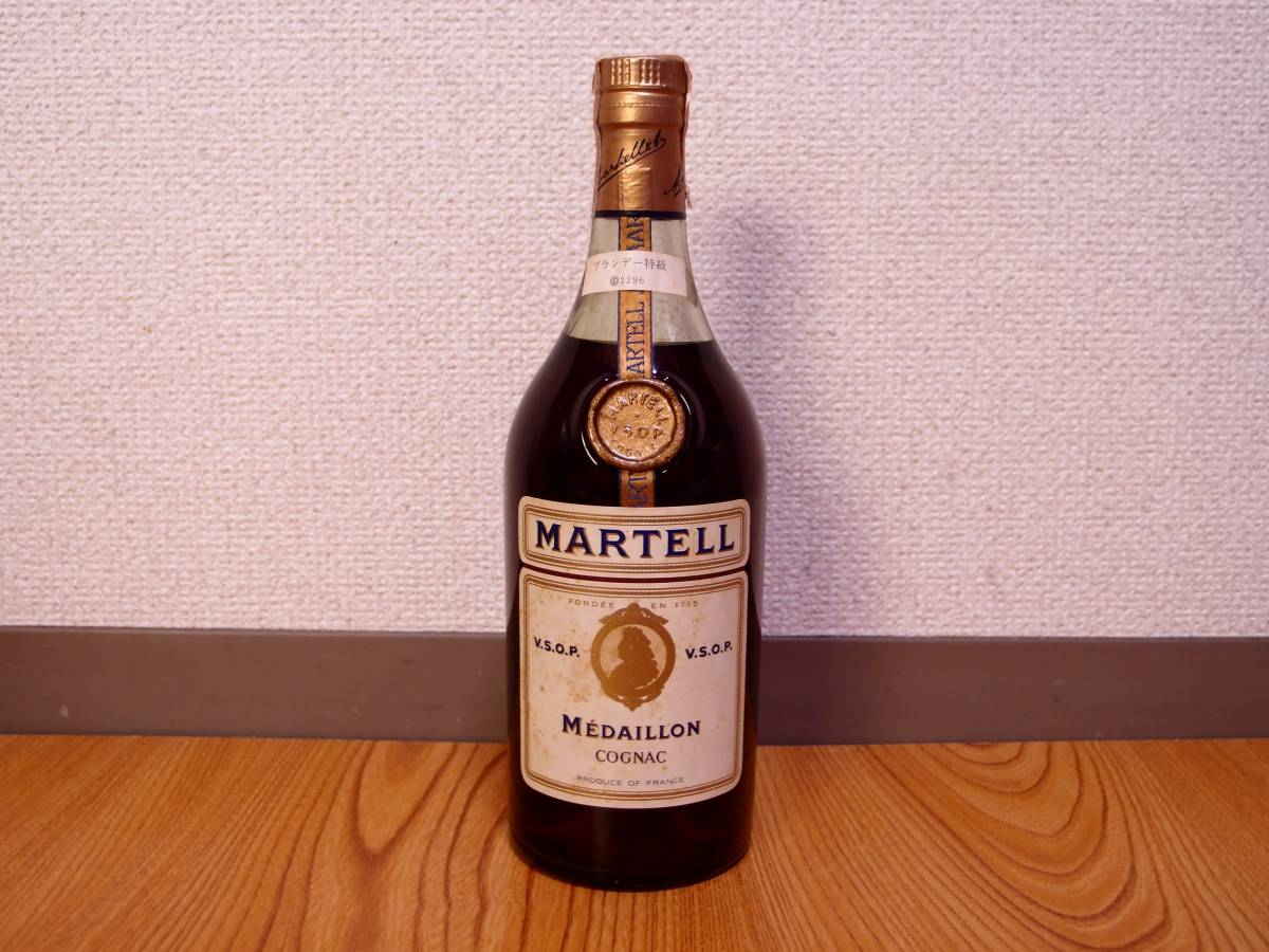 MARTELL MEDALLION VSOP マーテル メダイヨン 700ml 旧ラベル