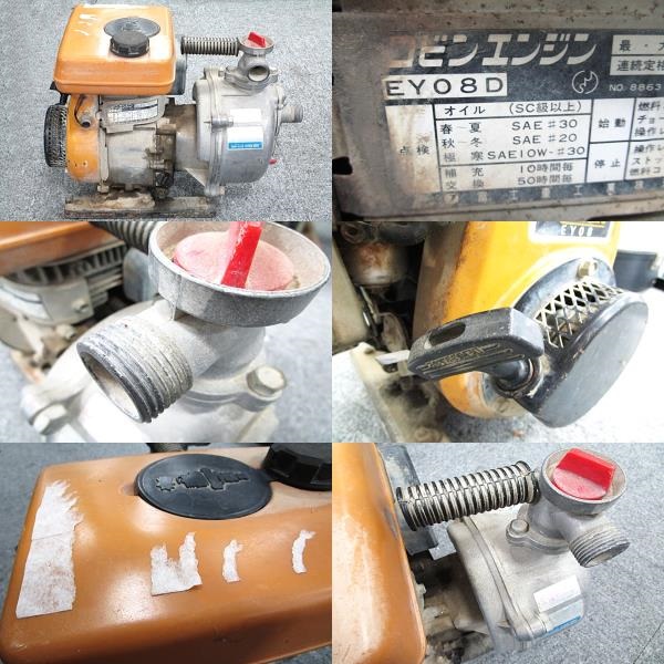 19/131-03 Robin ロビン エンジンポンプ EY08D 電動工具