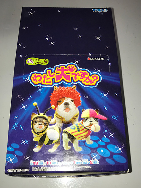 リーメントわたし犬ですか？フィギュアまとめてセット リーメント