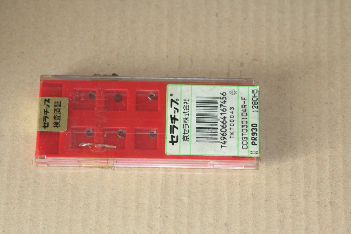 u165355003.3