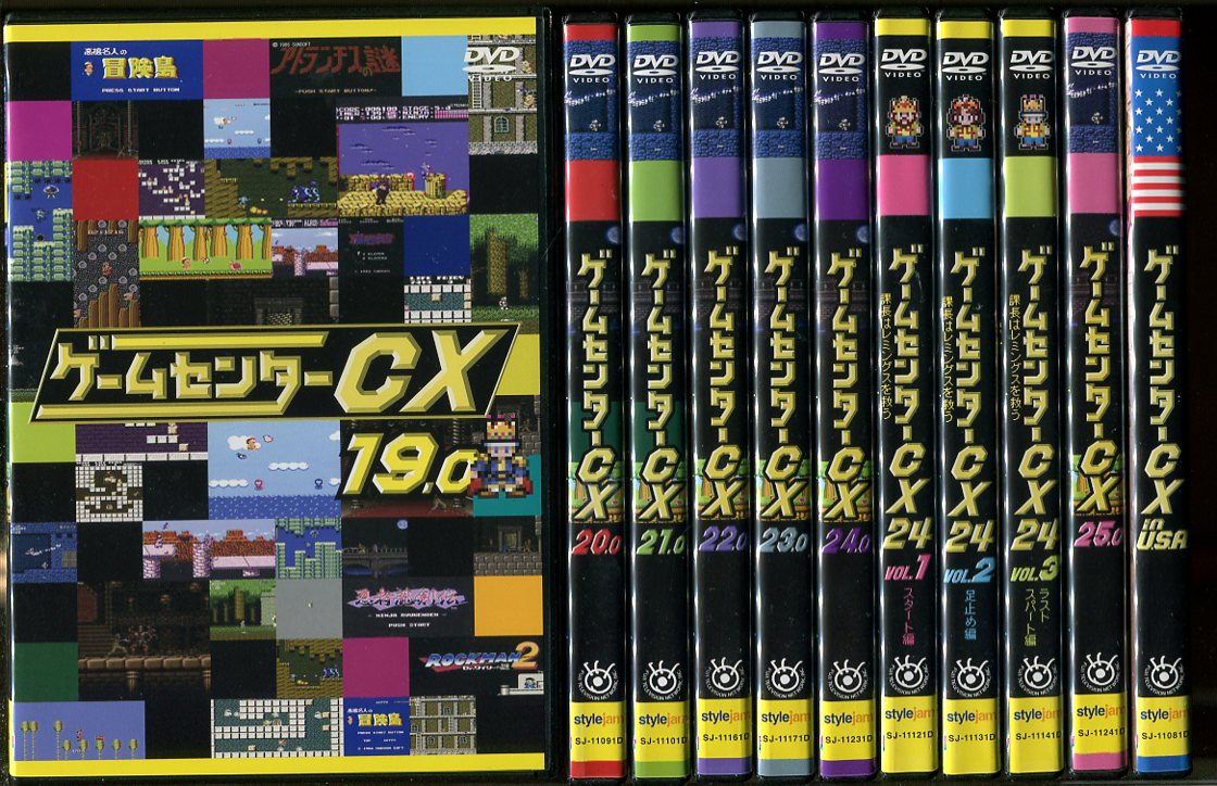 w8576 「ゲームセンターCX 19.0～25.0+in U.S.A.」計11巻セット レンタル用DVD/有野晋哉