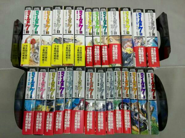 完結セット ワイルド7文庫版　(全27巻)