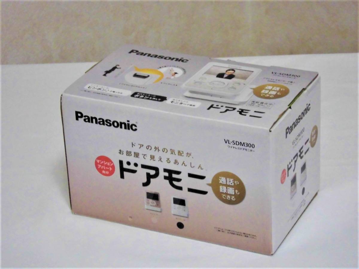 Panasonic ワイヤレスドアモニター VL-SDM300-W 未使用新品 保証付