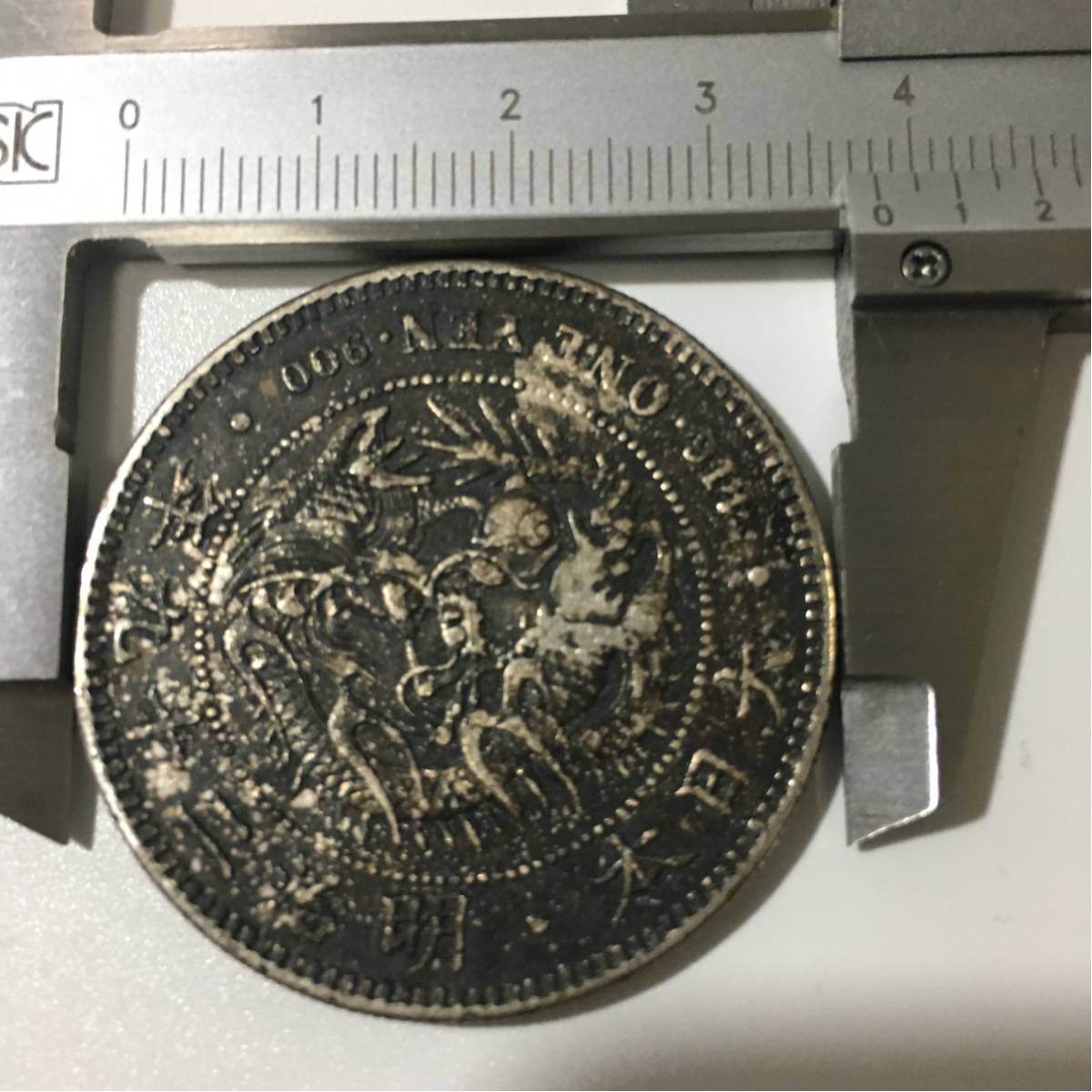 1円 日本 明治三十二年 十銭 他 中国 / 韓国 / 香港 / アメリカ 等 古銭 海外古銭 含 まとめ 総重量約3.3kg A16236 -五十銭の中古品・新品・未使用品一覧 2026年最新Yahoo!オークション 1円～ 旭日竜20銭銀貨 日本古銭 極美品